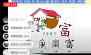 릴레이 저자 특강 이미지