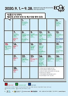 행사전경 이미지