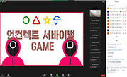 도전 <부천의 책> 게임프로그램 이미지