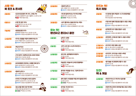 행사전경 이미지