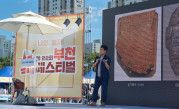 저자강연 이미지