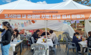 체험 이미지