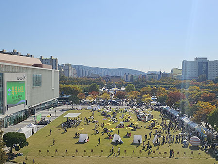 행사 전경