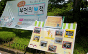 참여마당 이미지